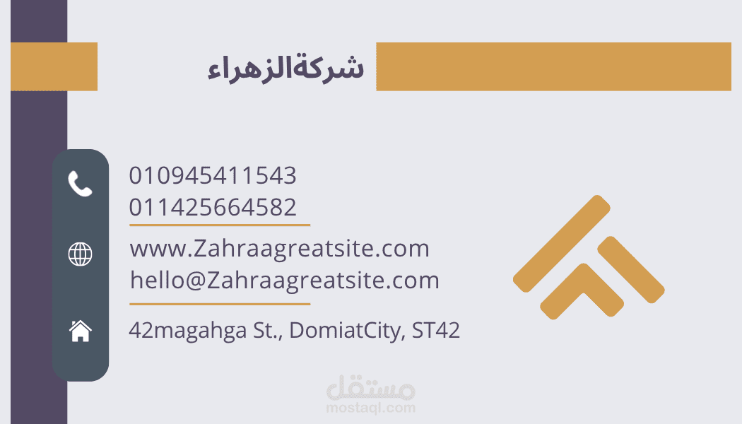 تصميم كارت شخصي عصري
