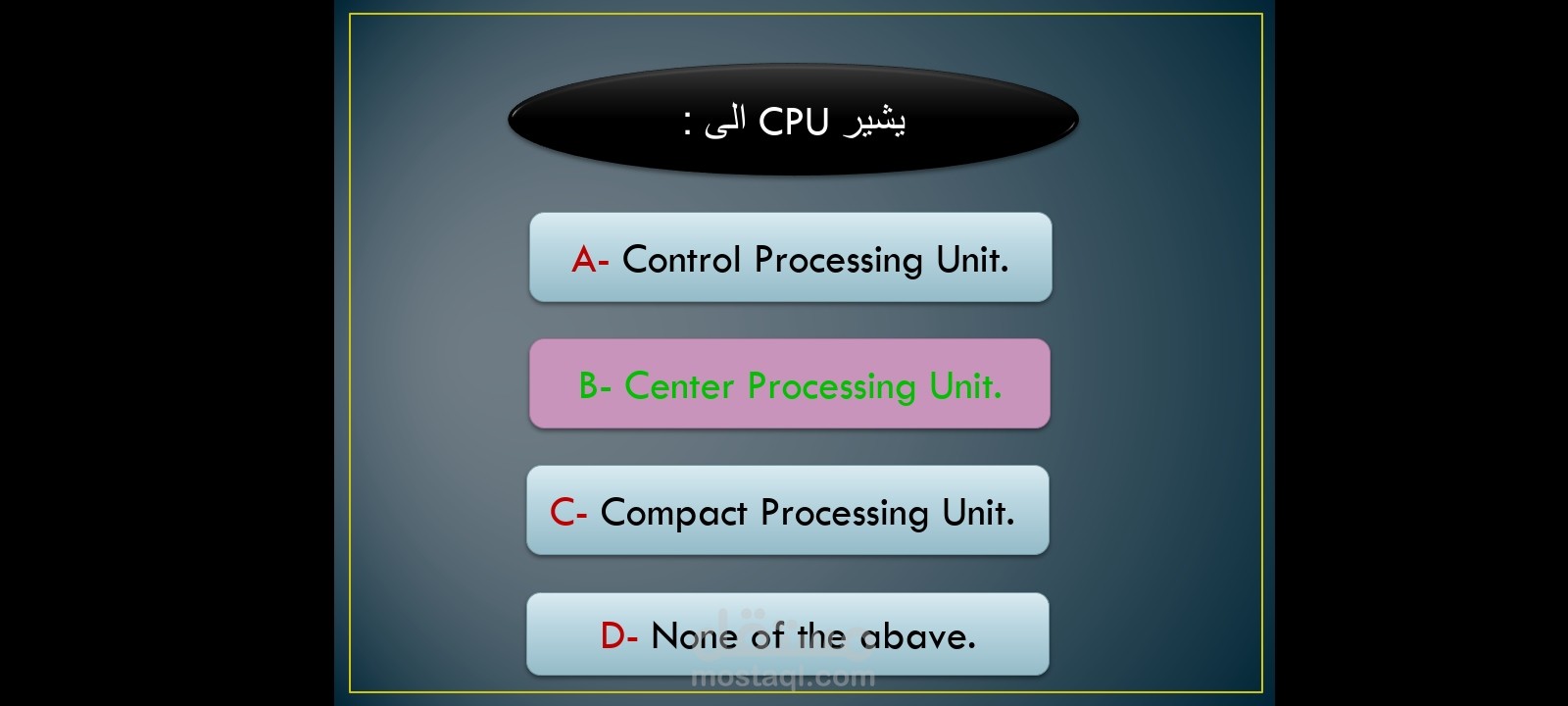 تمل أسئلة واختبارات تعليمية بإستخدام power point