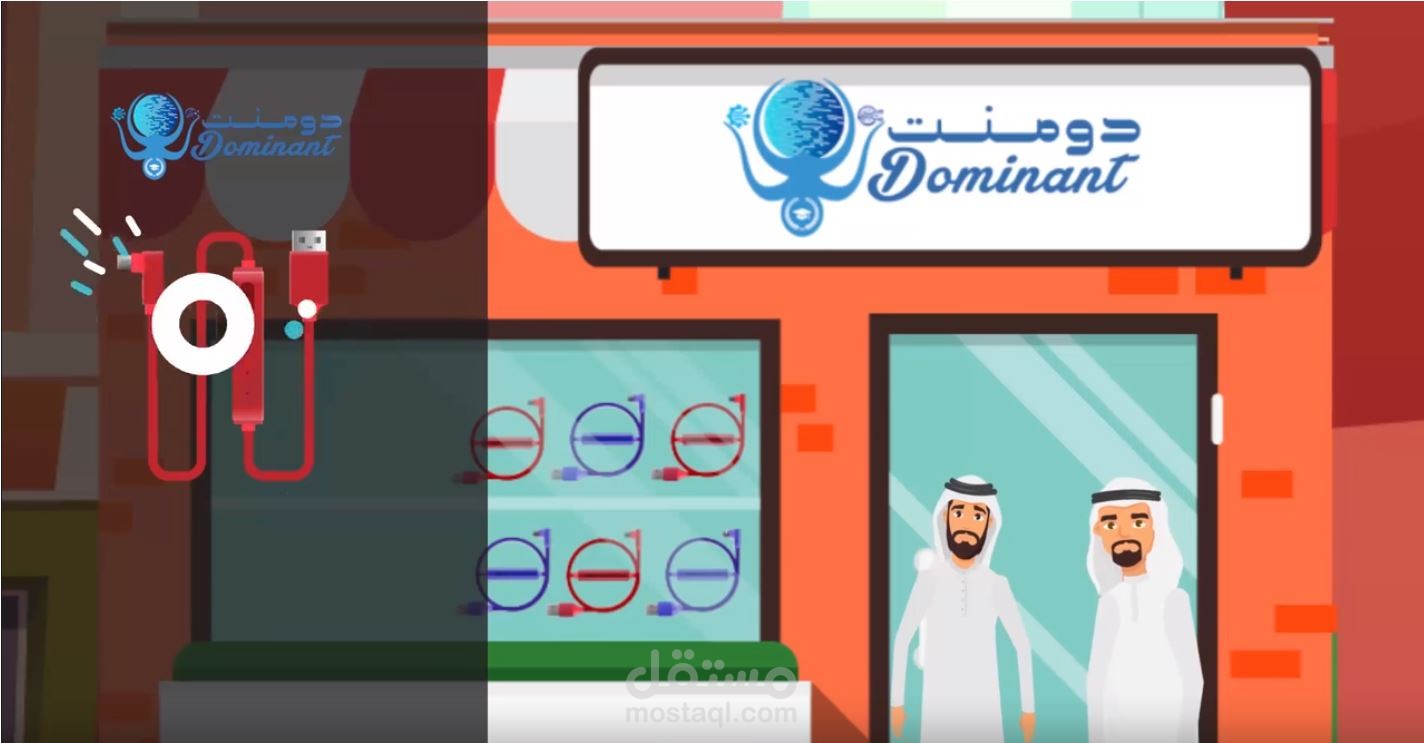 موشن جرافيك شركة دومنت