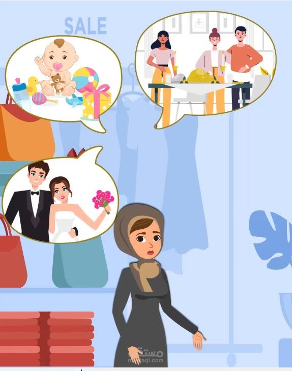 موشن جرافيك لتطبيق استقبالات الكويتي