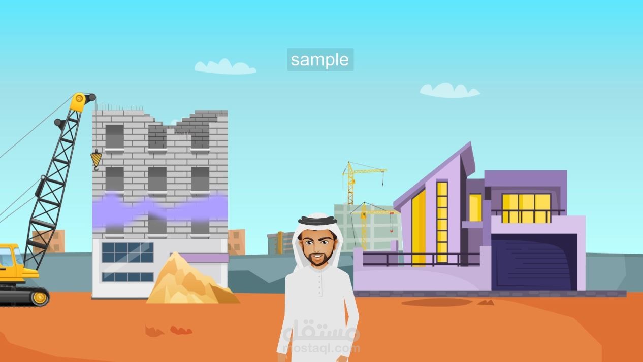 فيديو موشن جرافيك تطبيق PRO BUILD