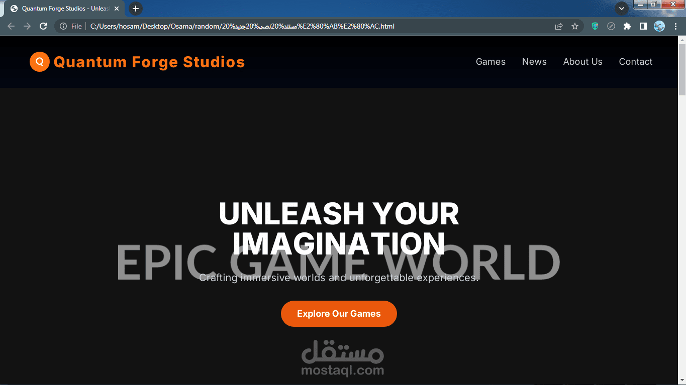 Quantum Forge Studios