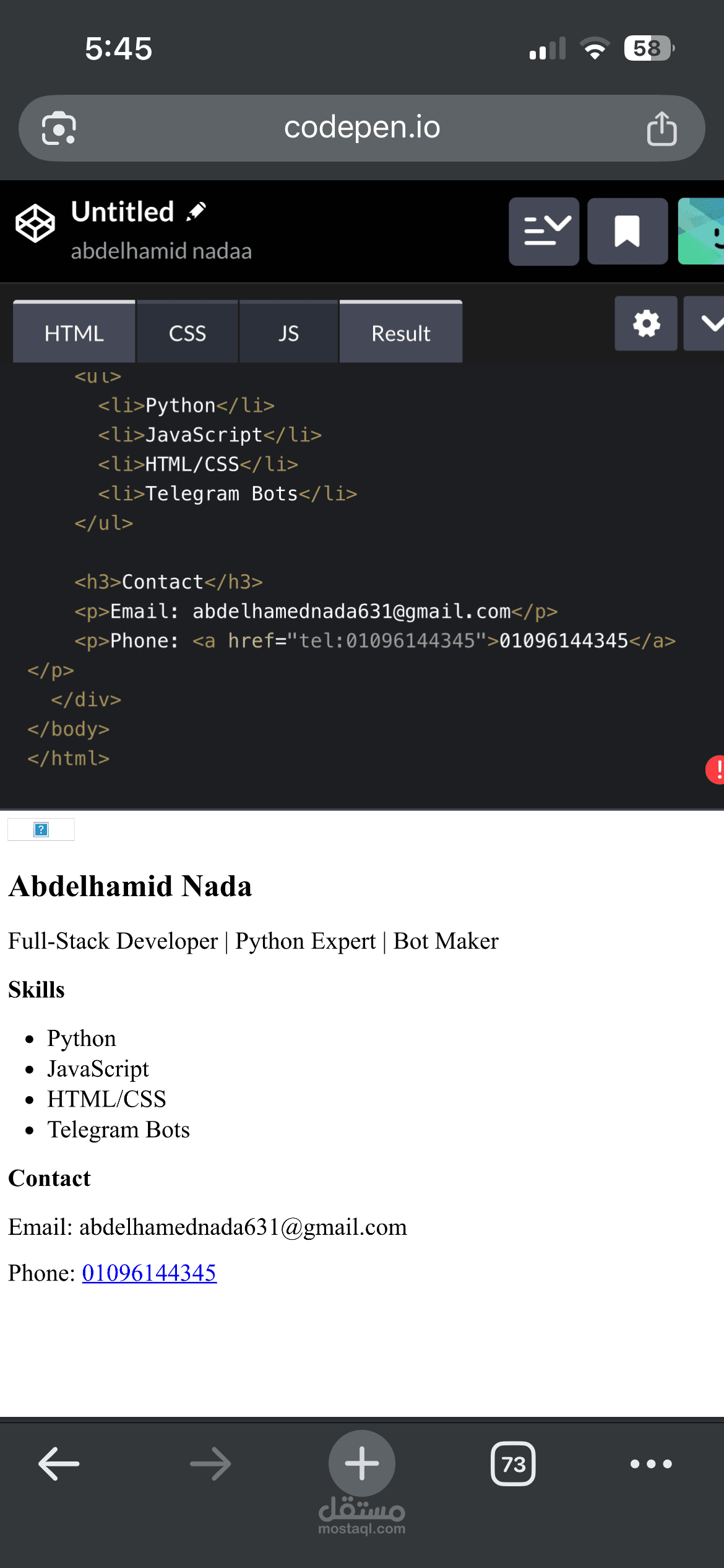 موقع شخصي بسيط لعرض البورتفوليو – HTML & CSS