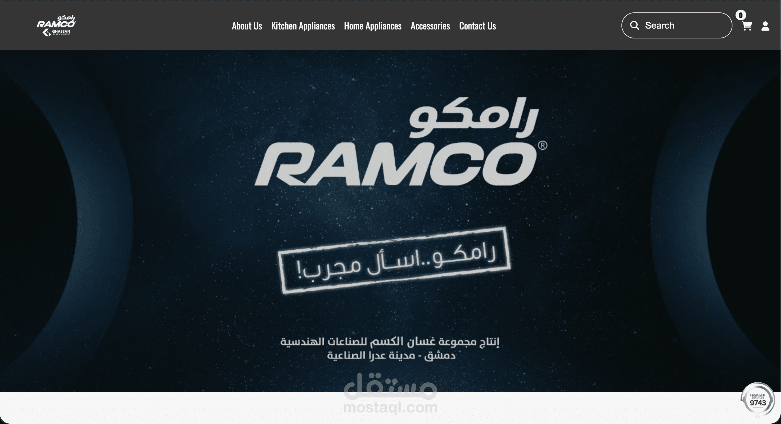 تطوير متجر الكتروني لشركه سوريه