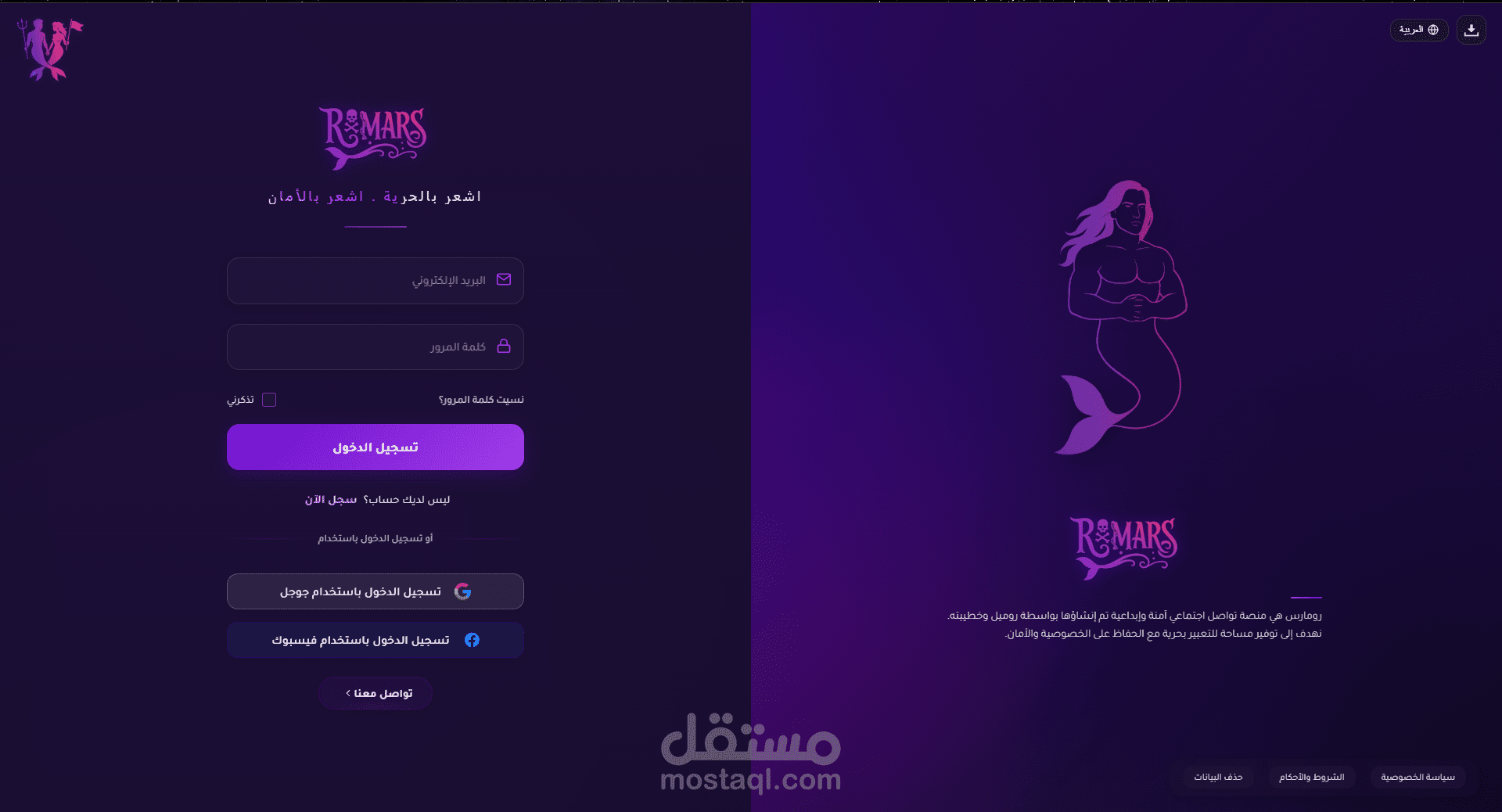 موقع تواصل اجتماعي