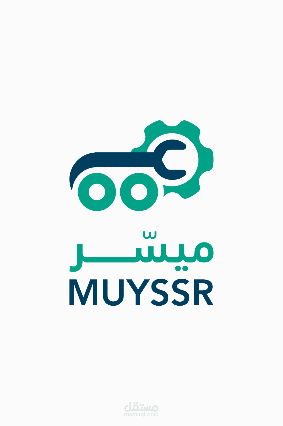 تطبيق ميسر