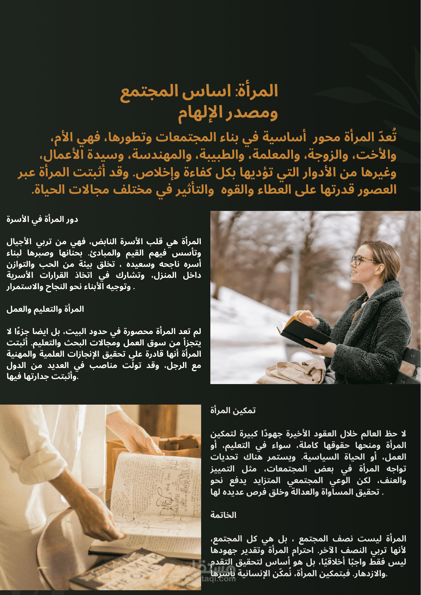 كتابه مقالات