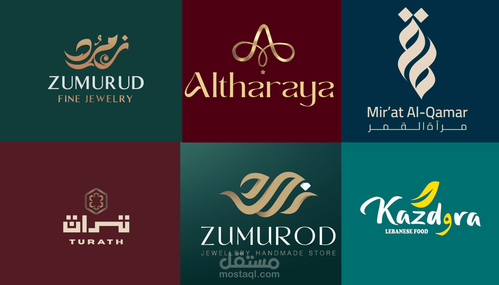 تصميم لوجو وتحويل الفكره او الرسمه  الي تصميم احترافي