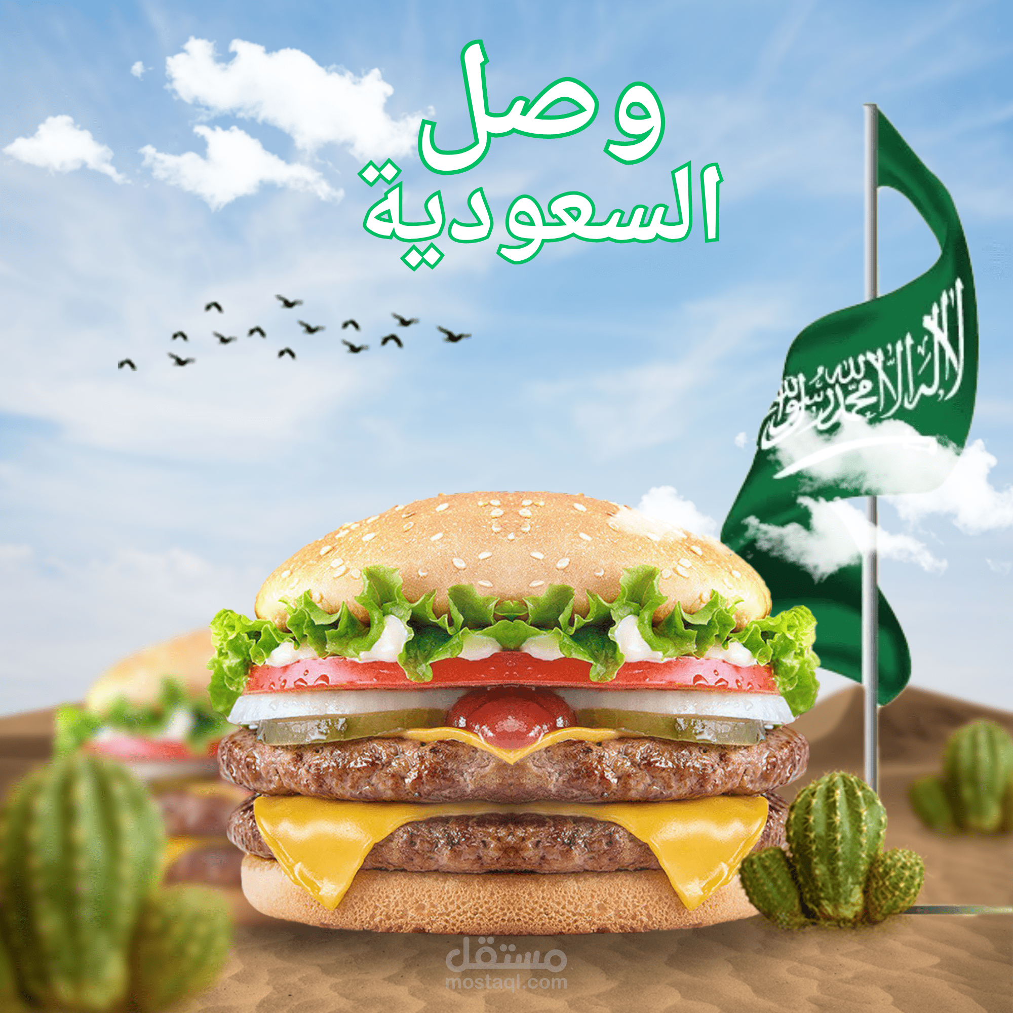 تصميم إعلان إبداعي لمطعم برجر + عروض رمضان احترافية للسوشيال ميديا
