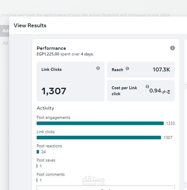 حملة اعلانية لبراند cosmetics ف الشرق الاوسط