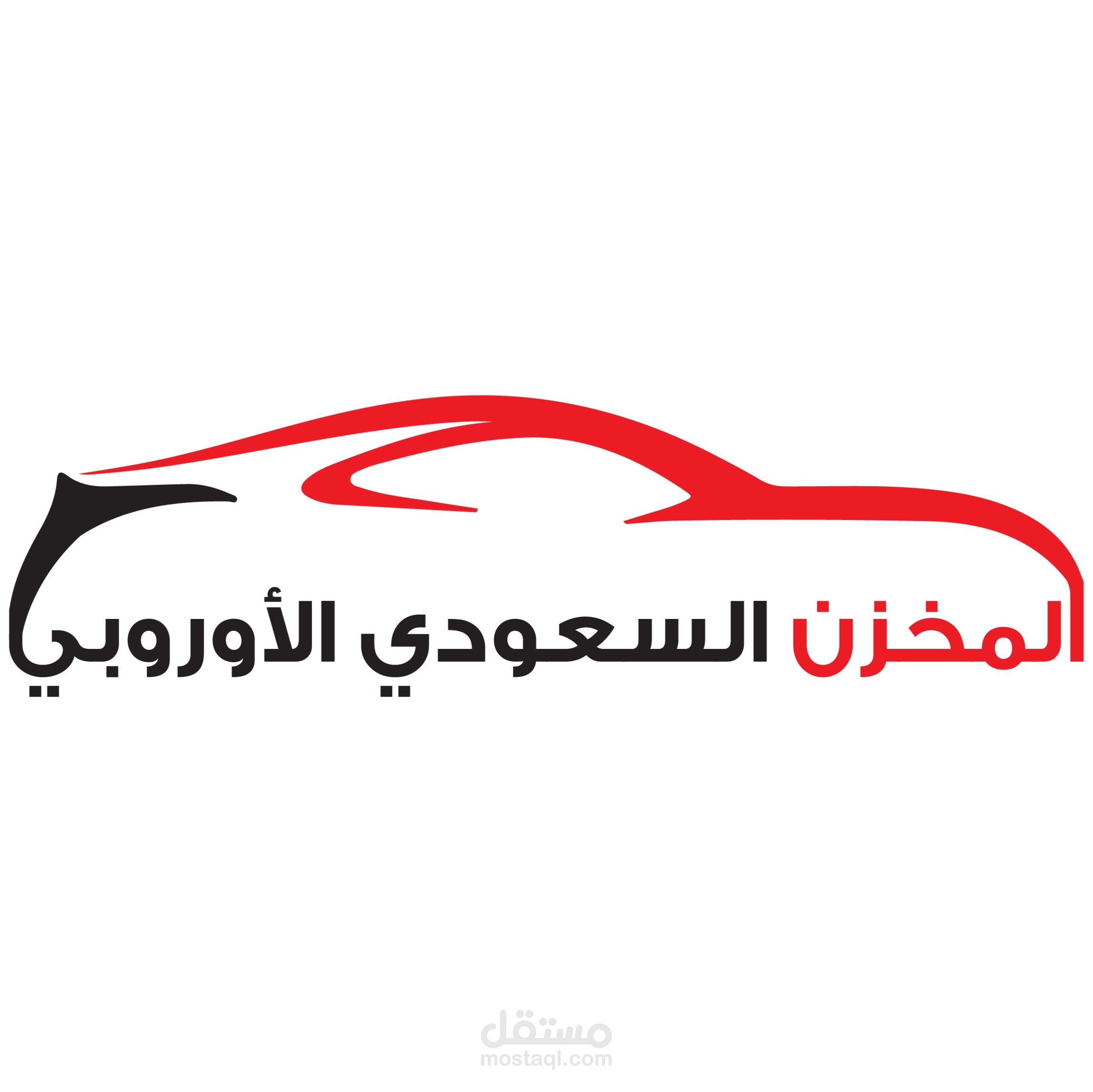 انشاء موقع لشركة سعودية