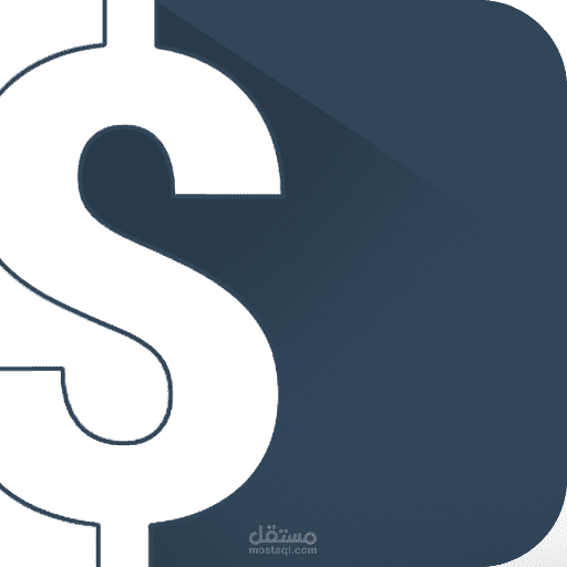 تطبيق مستخلصات مقاولى الباطن