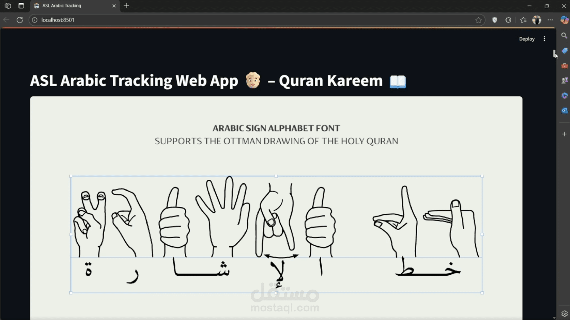 Arabic Sign Language – Quran Kareem Tracker with Streamlit (YOLOv8)