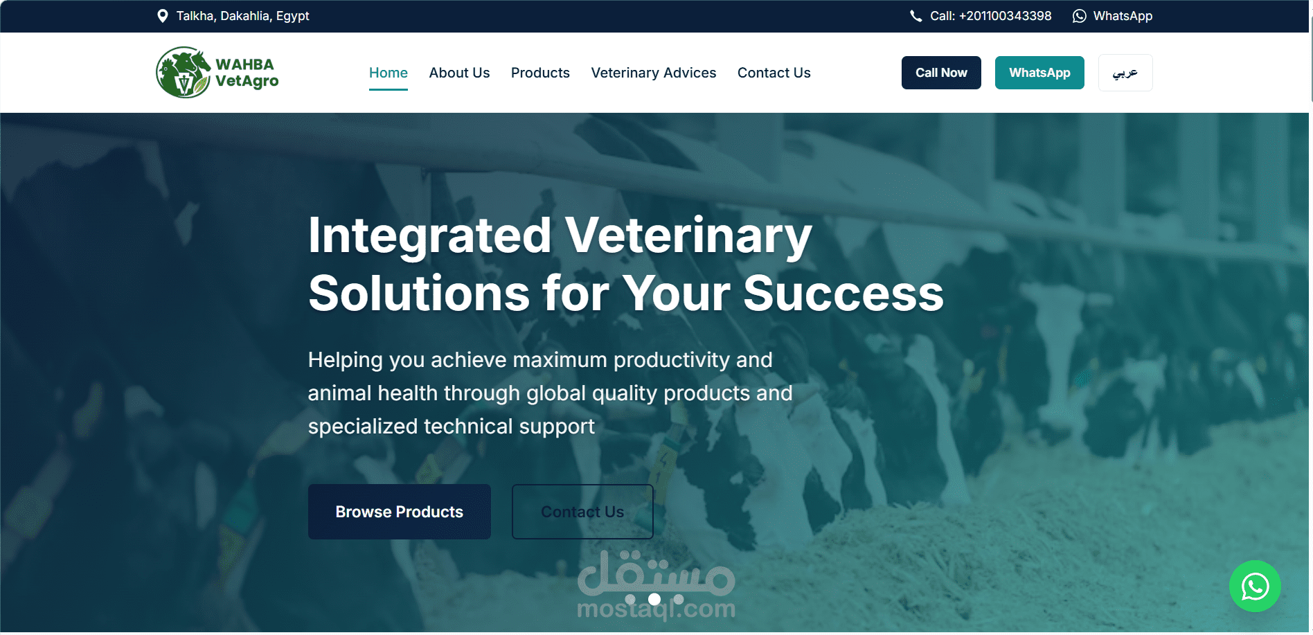 WahbaVetagro Company