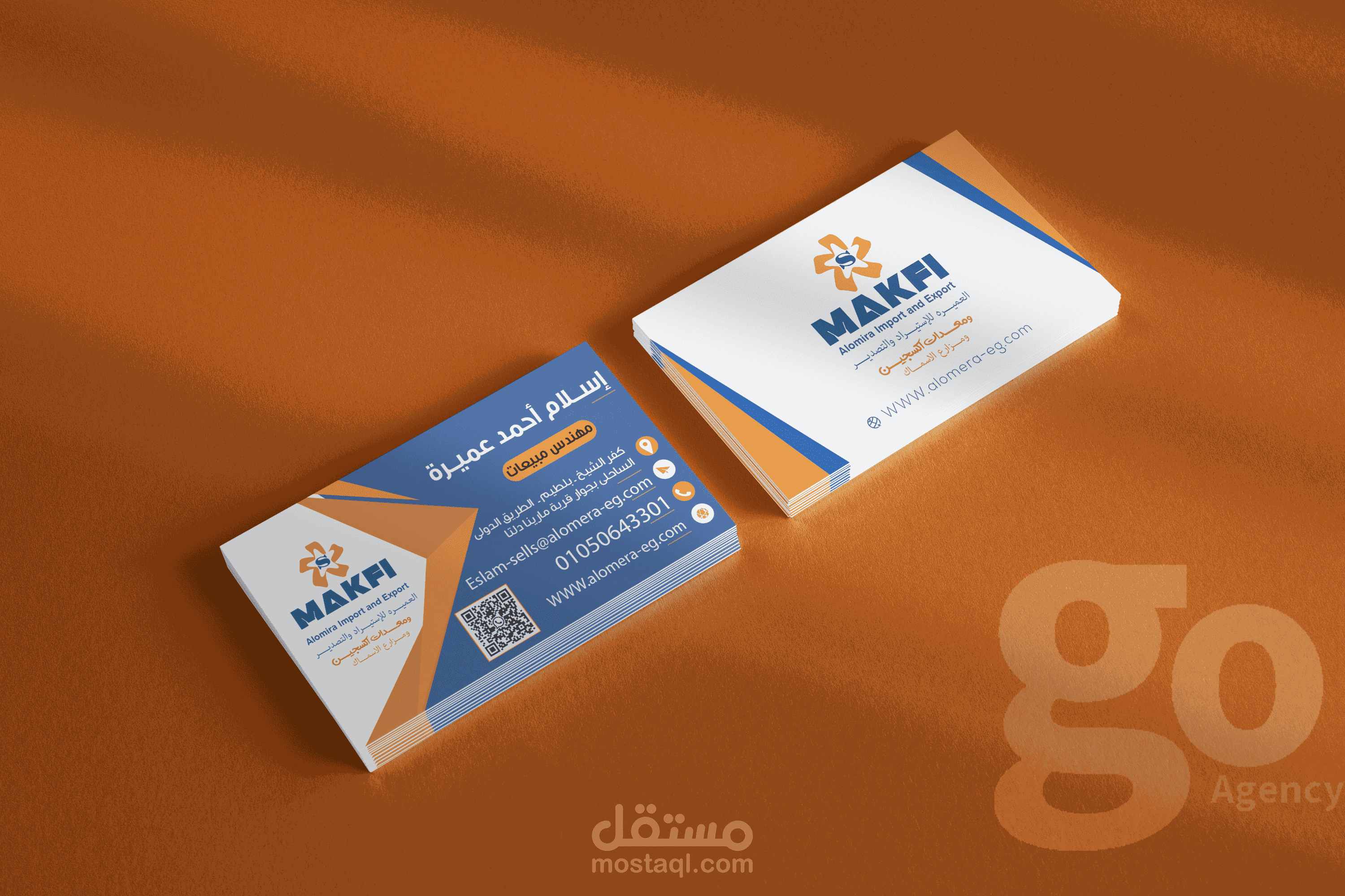 تصميم كارت شخصي لشركة إستيراد وتصدير