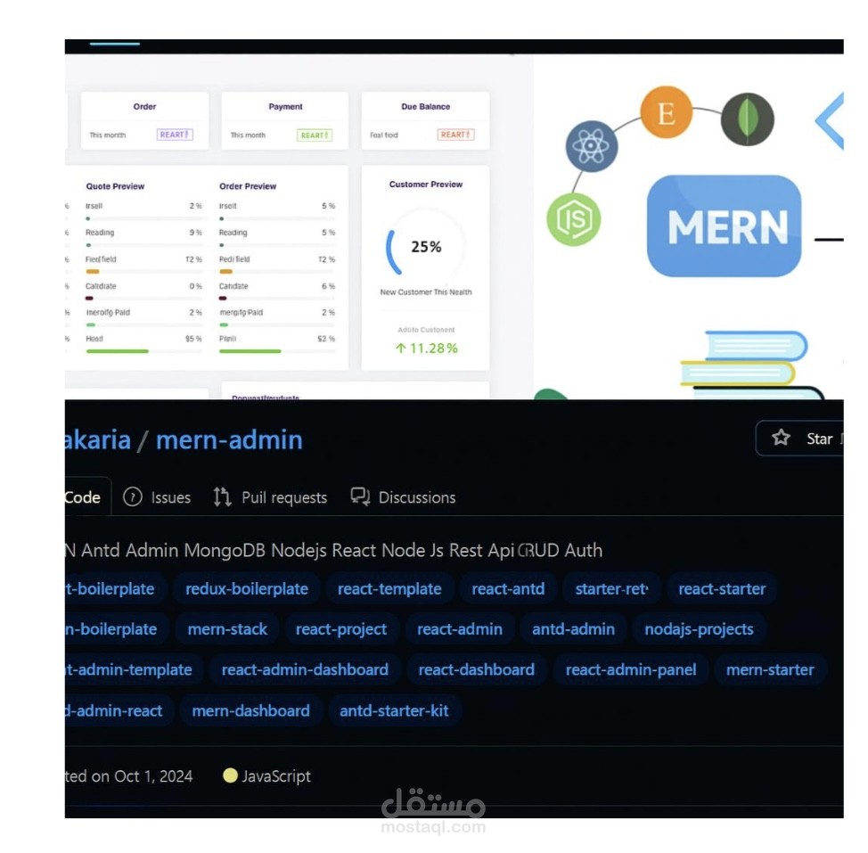 برنامج