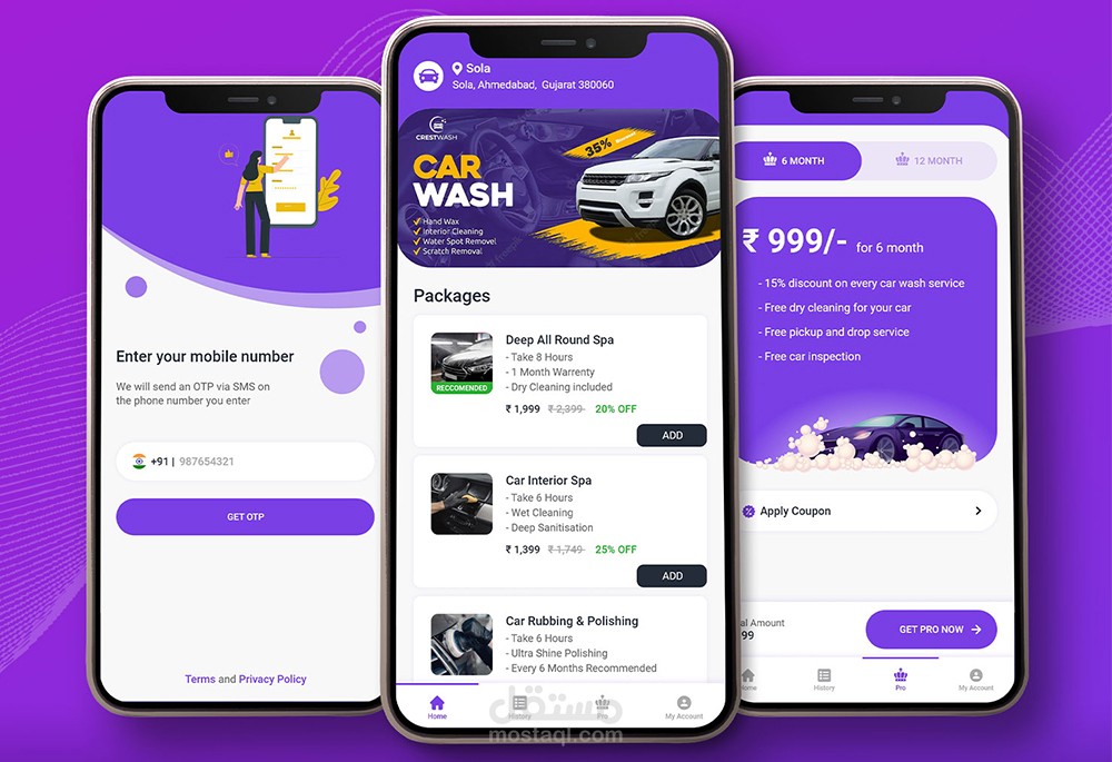 تطبيق غسيل سيارات