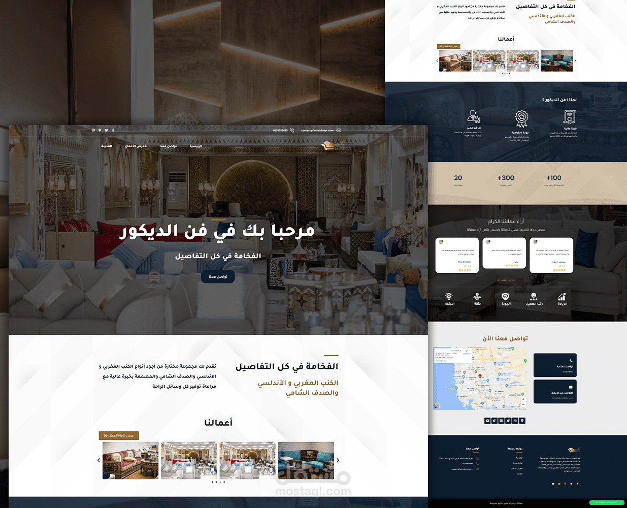تصميم موقع تعريفي فن الديكور الحديث