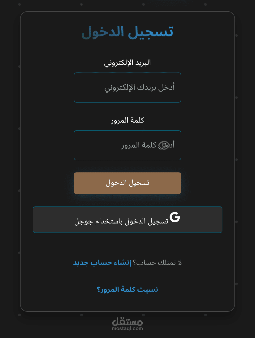 منصة تعليمية