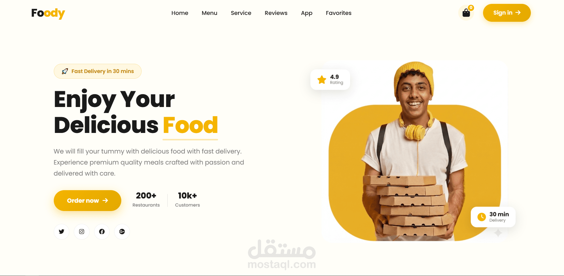 واجهة نظام طلبات مطعم