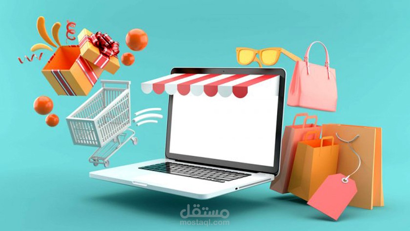 سابقة أعمال في قطاع التحول الرقمي و التجارة الإلكترونية لشركة تجزئة تقليدية