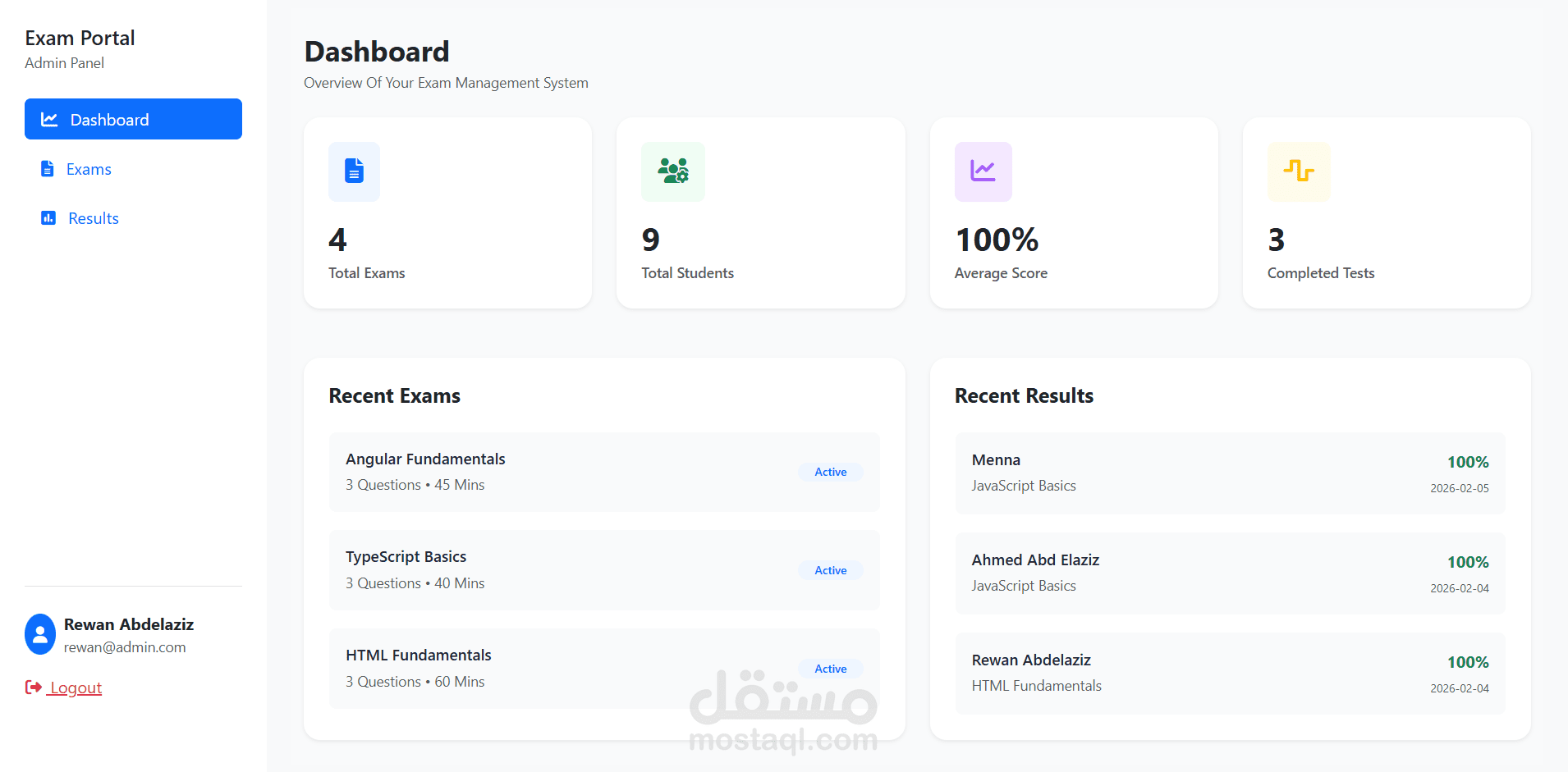 ُExam Management System