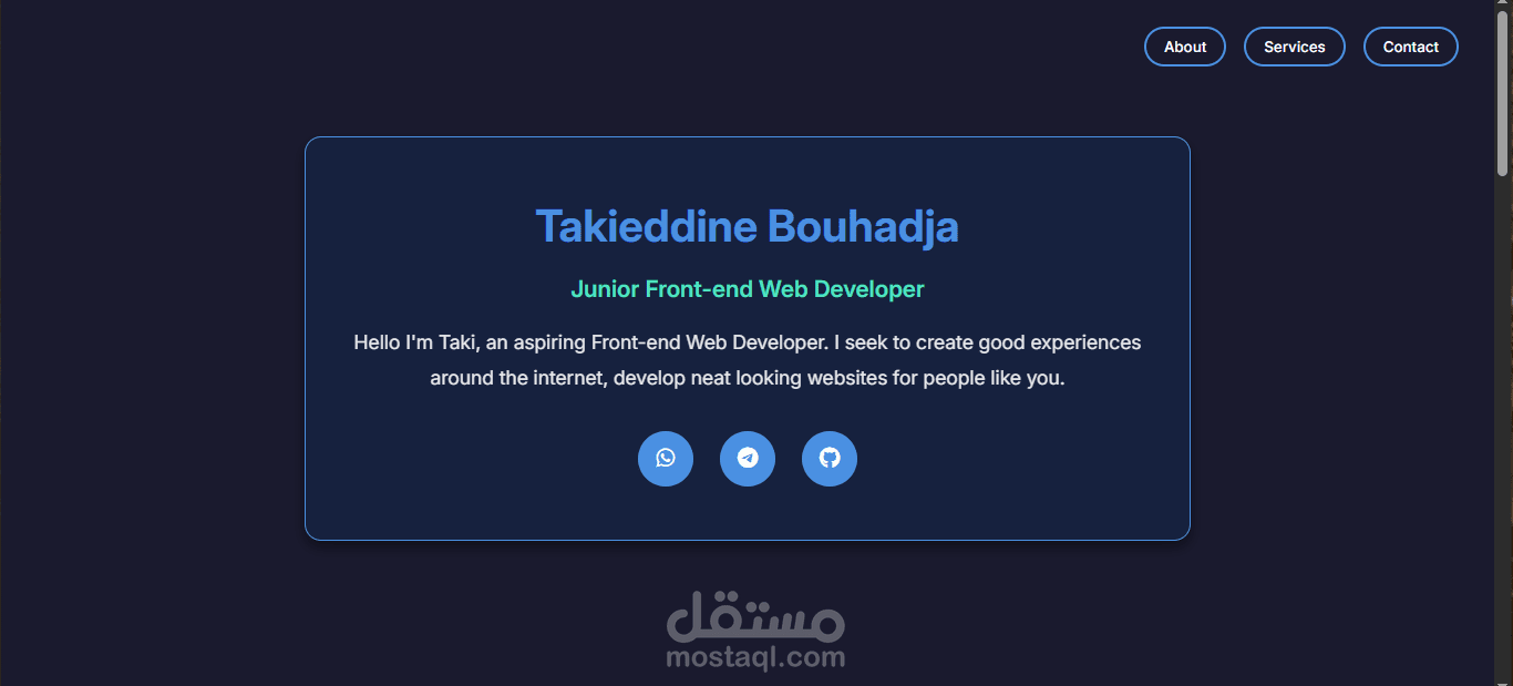 Landing page  صفحة هبوط