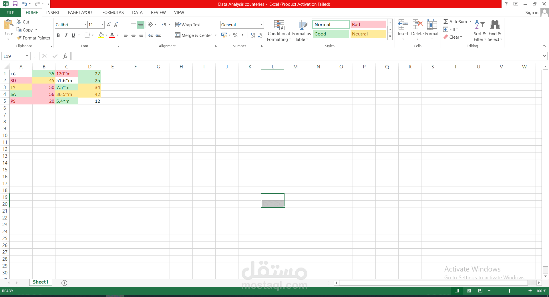 تحليل البيانات (Excel)