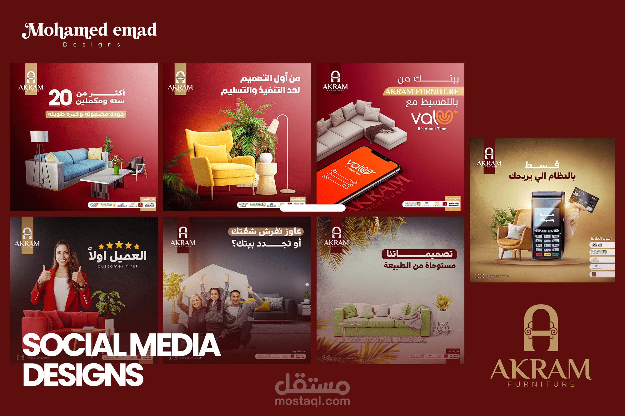 تصميمات سوشيال ميديا لمعرض اثاث Akram furniture
