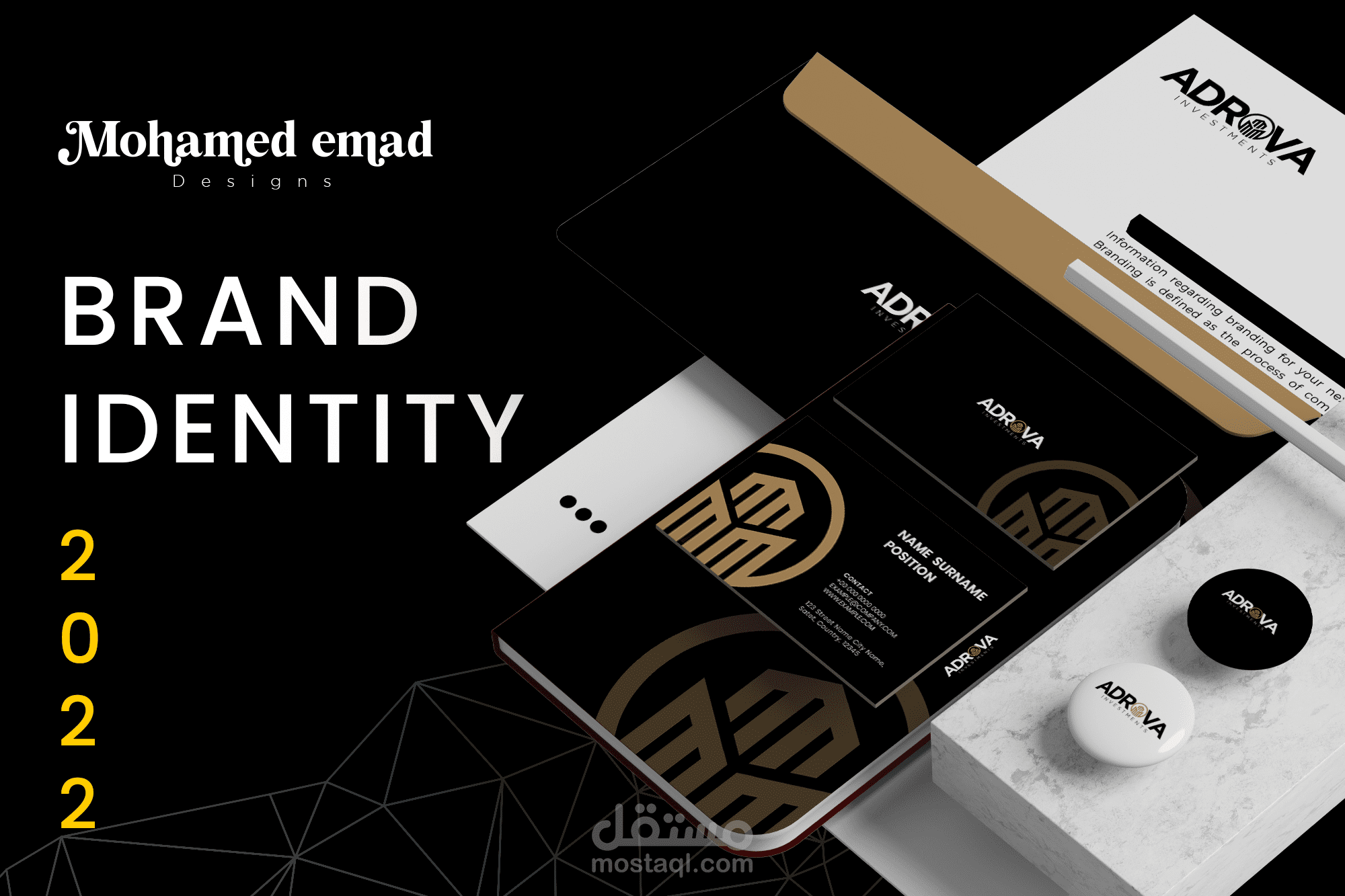 تصميم الهوية البصرية 2022