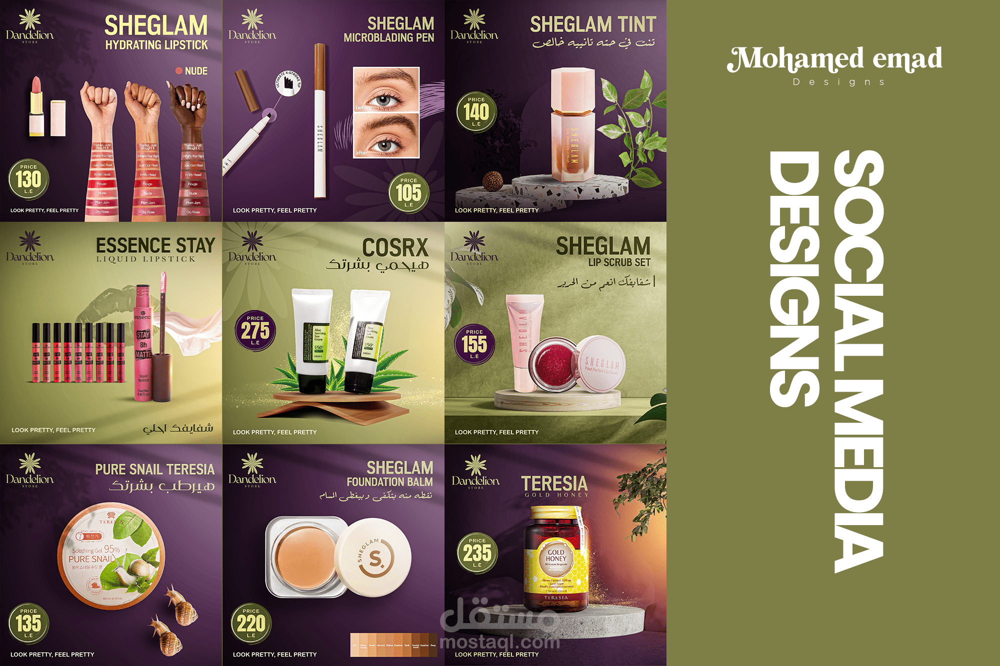 تصميمات سوشيال ميديا لل makeup