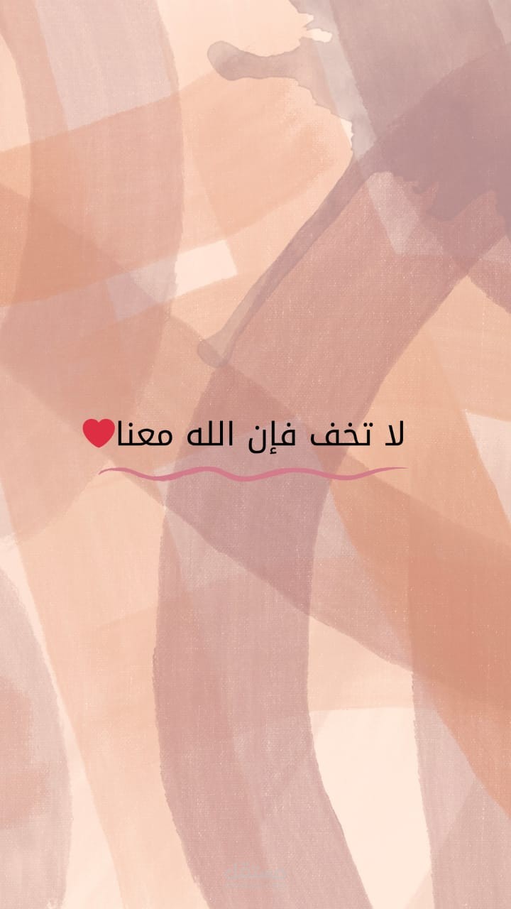 خلفية هاتف