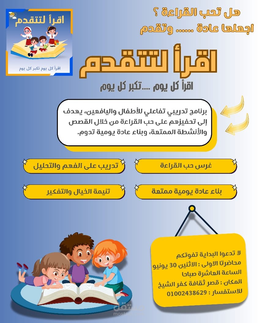 اعلان