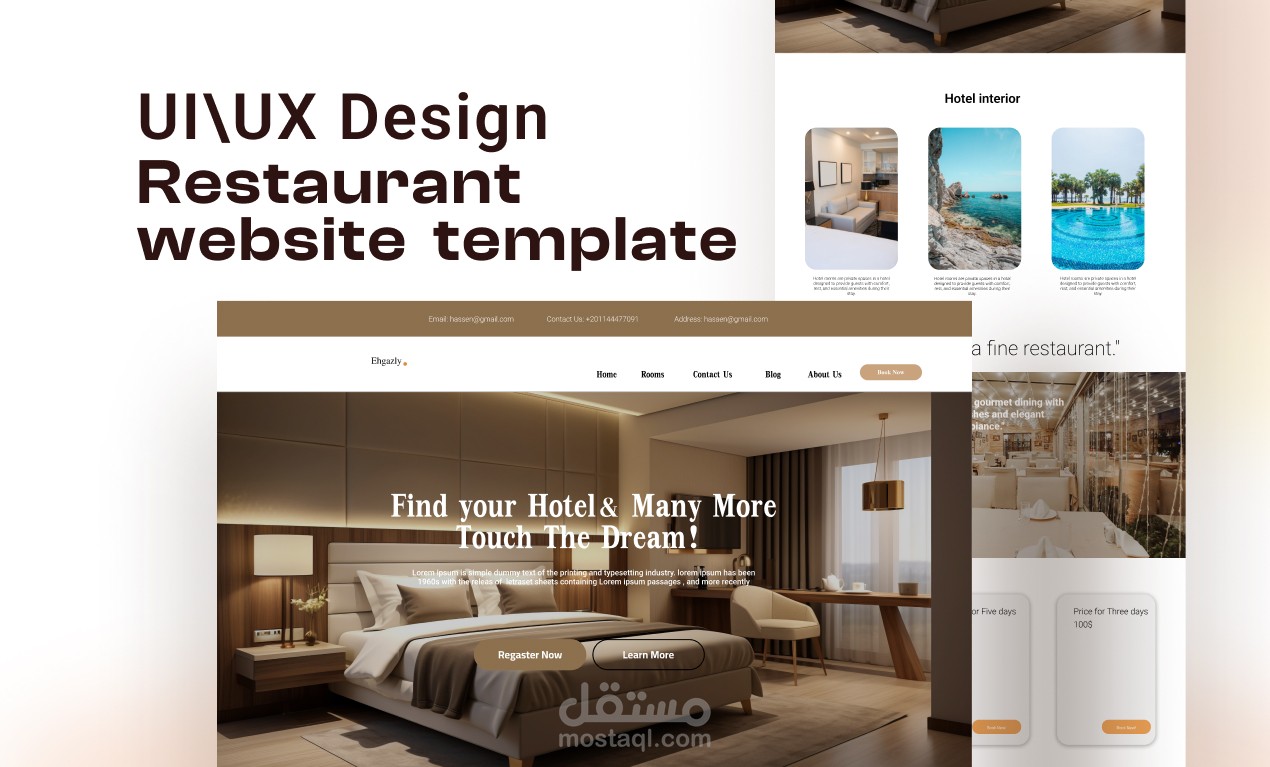 تصميم واجهات مواقع وتطبيقات احترافية باستخدام Figma (لاندينج – متاجر – حجز – والمزيد)