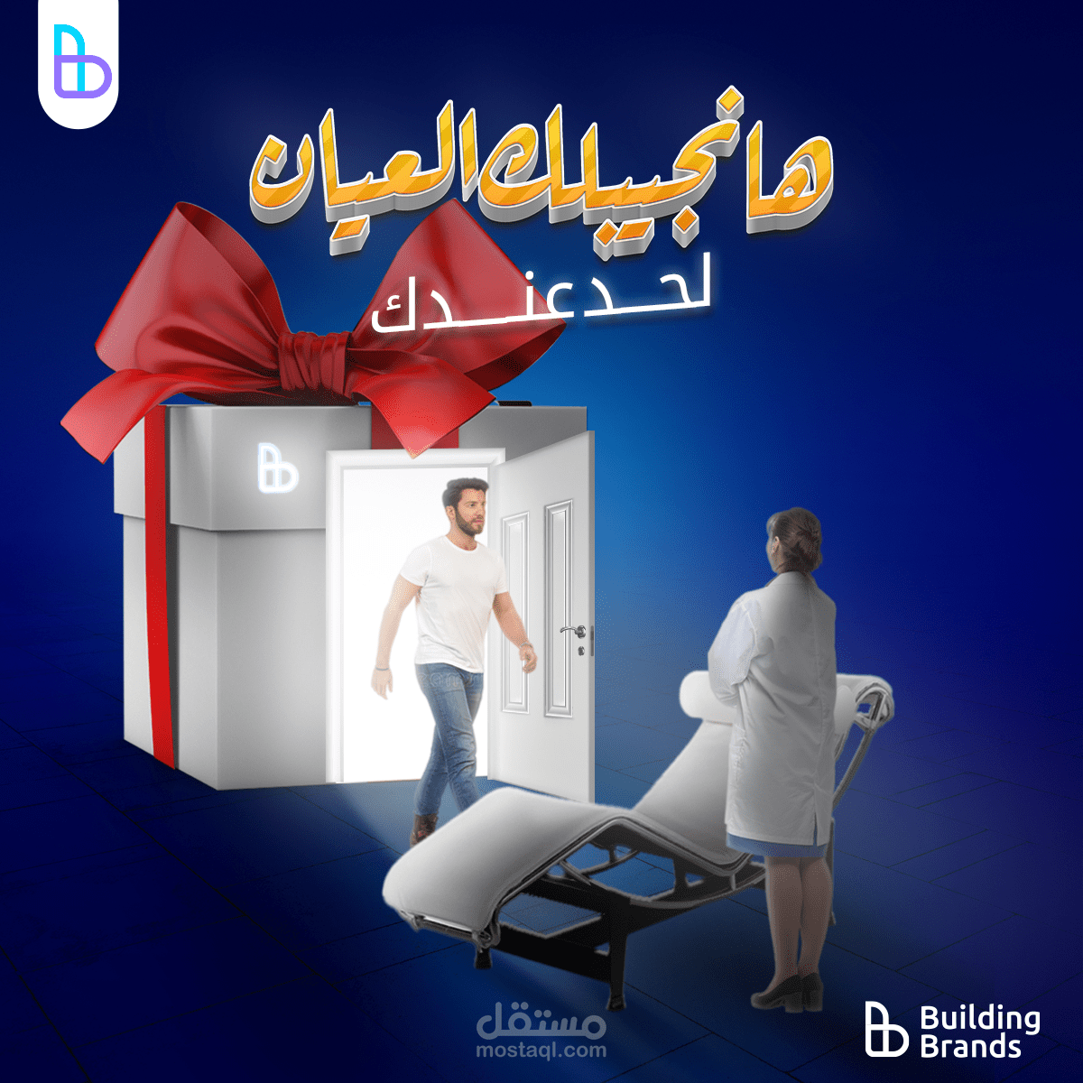 Bulding Brand Social Media Design