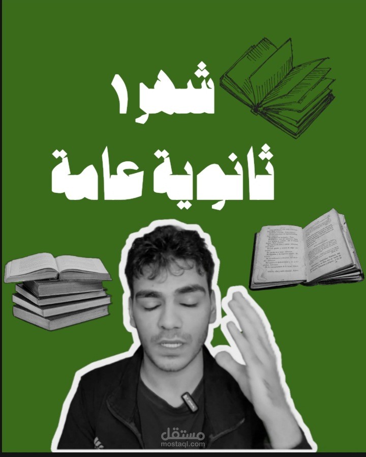 مونتاج إحترافي للفيديوهات YouTube
