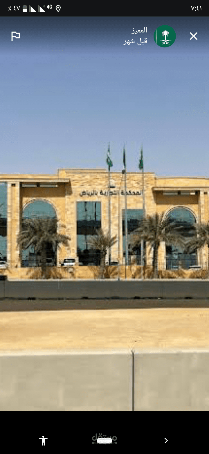 استشارات تجارية لإنشاء محطة وقود بالسعودية