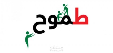 موقع لتسجيل المواطنين للتشغل المؤقت