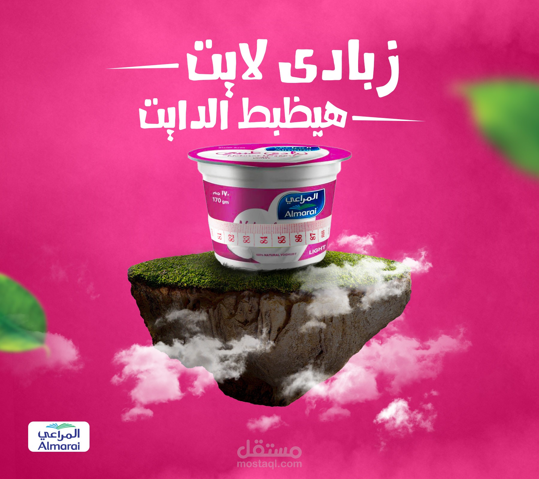 تصميم سوشيال ميديا