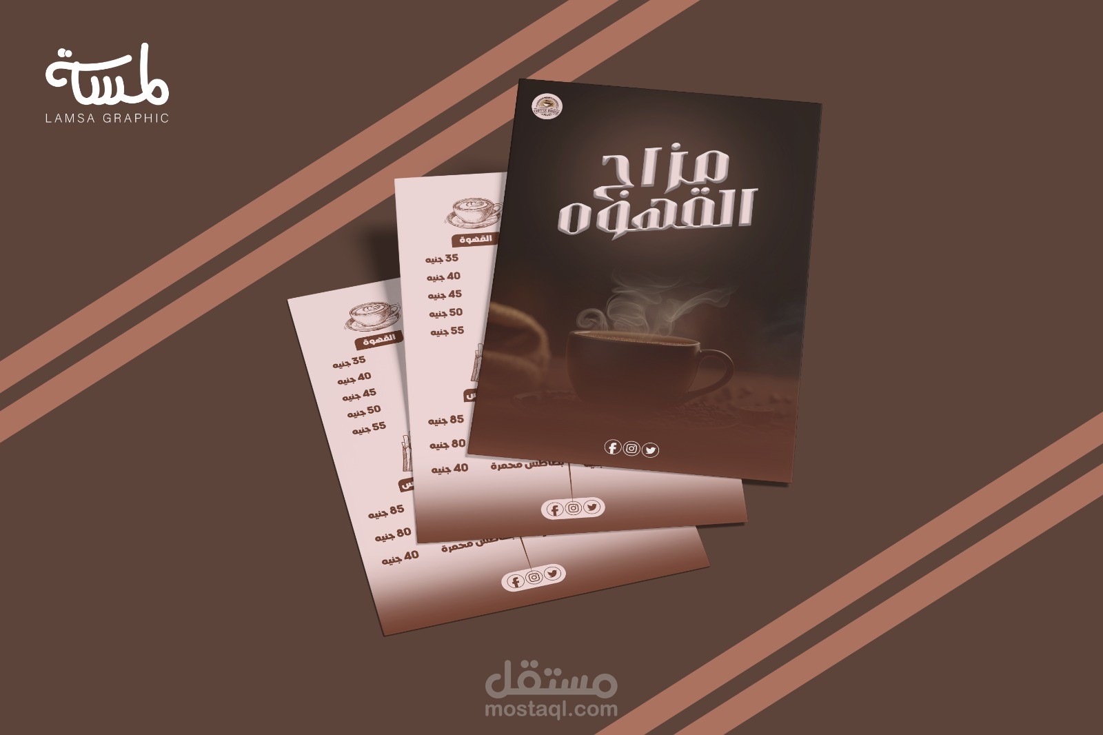 تصاميم مطبوعات
