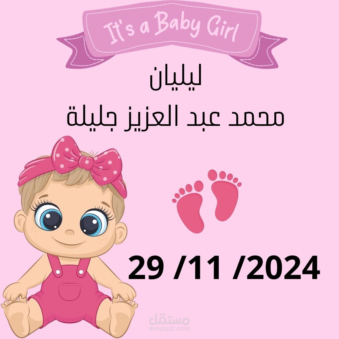 كرت سبوع