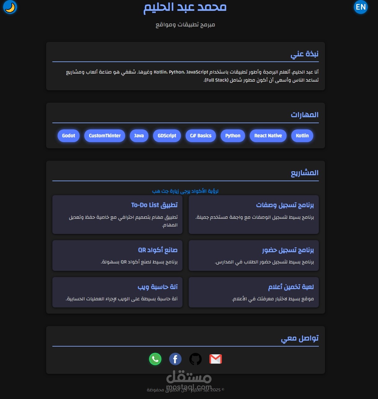 بورتفوليو