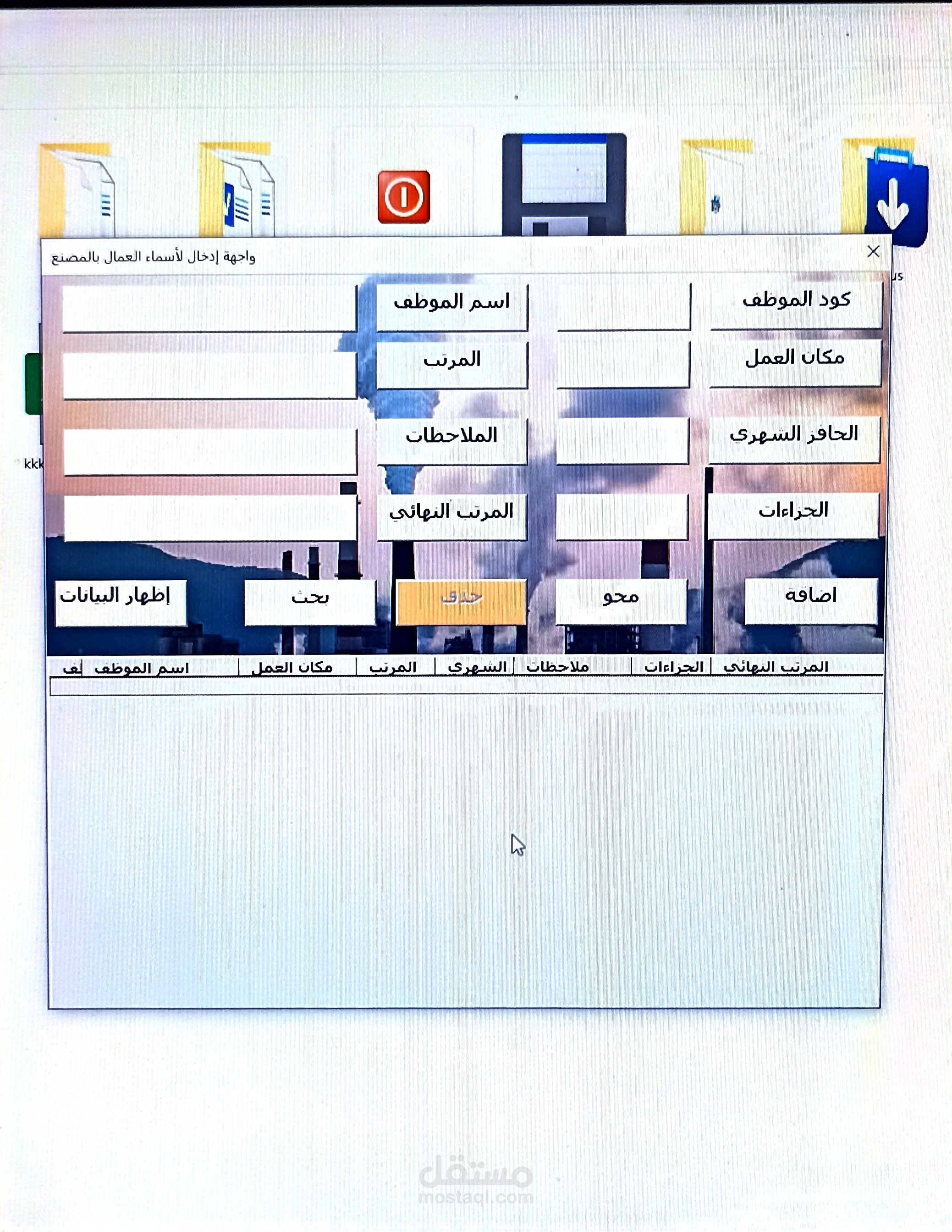 Vbaلغة البرمجة في الاكسيل