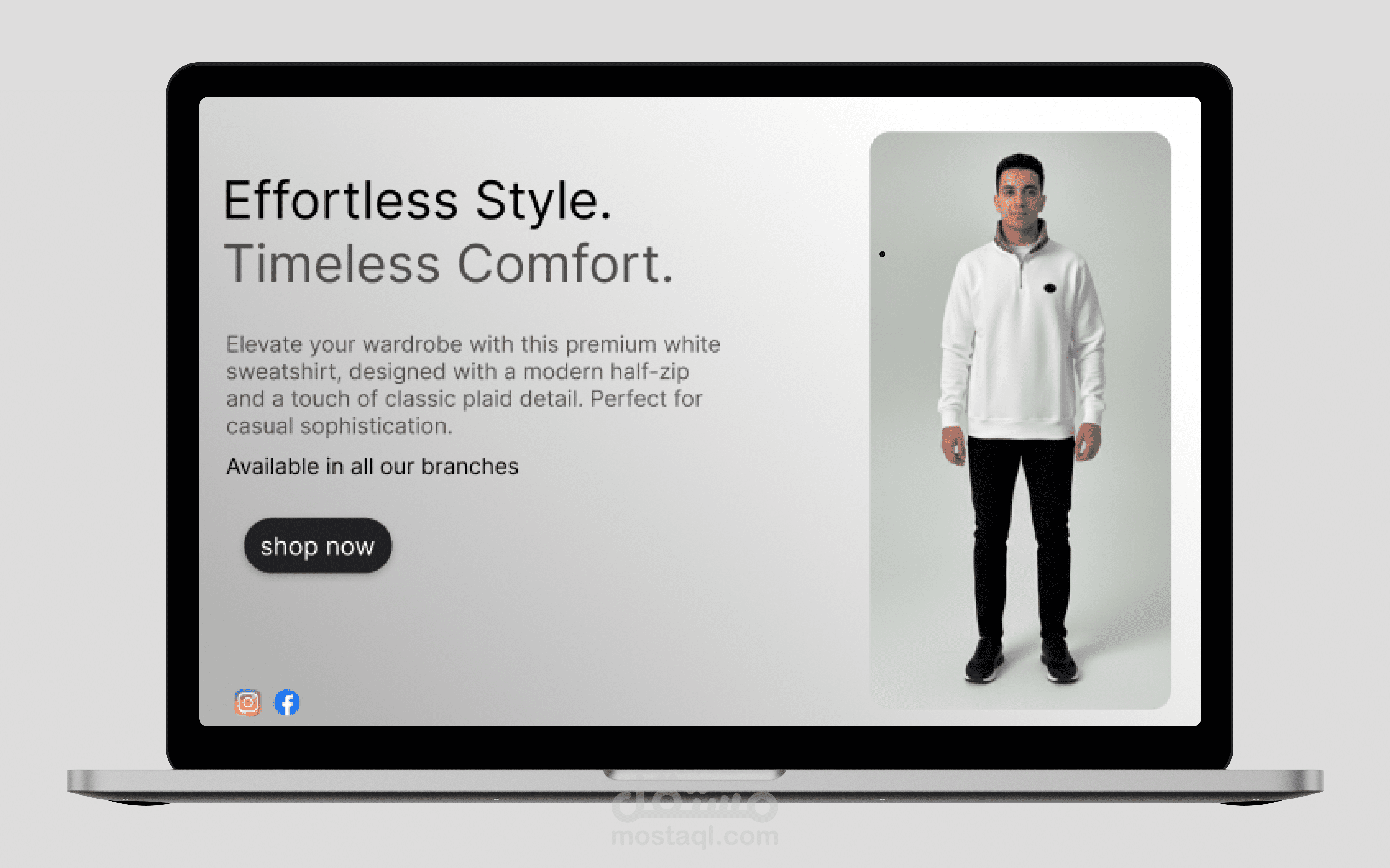 صفحة هبوط landing page لمحل ملابس