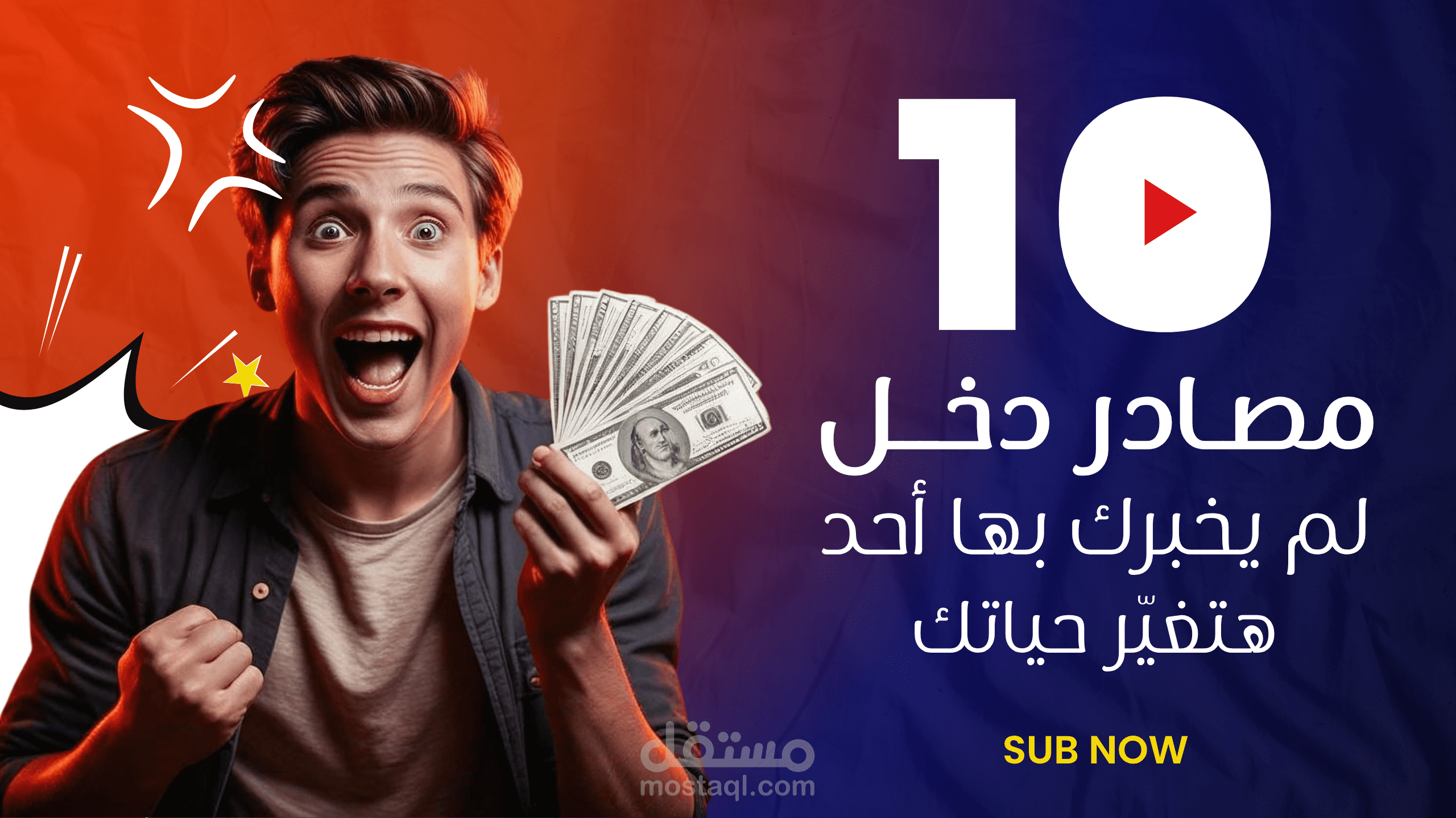 صورة مصغرة لليوتيوب