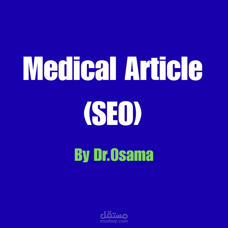 مقالات طبية