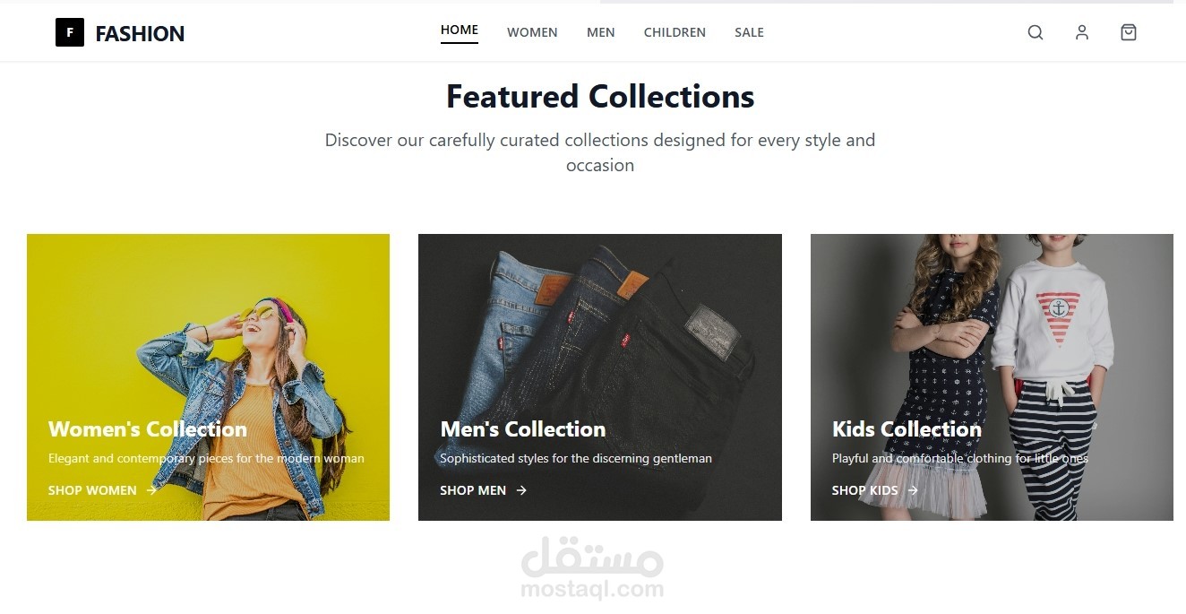 موقع لبيع ملابس