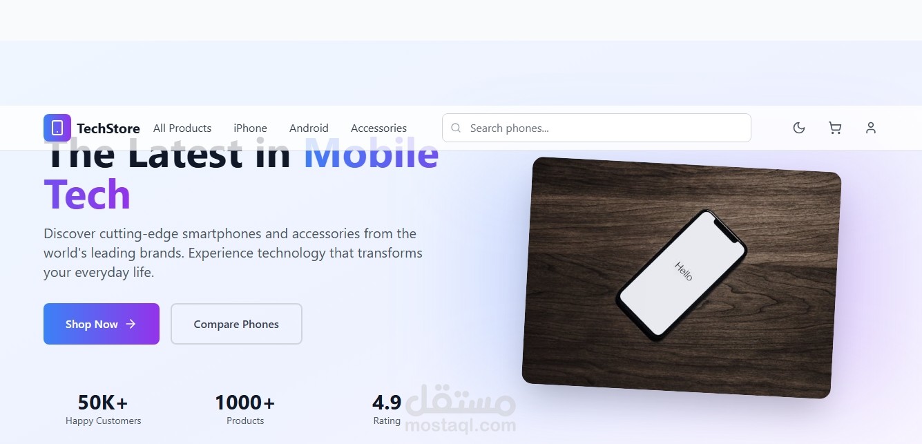 موقع لبيع موبايلات