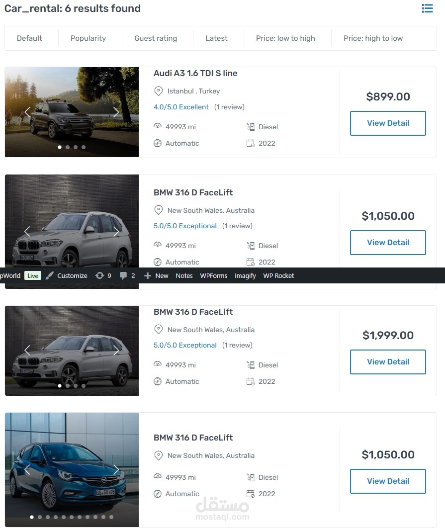 منتجات لبيع سيارات