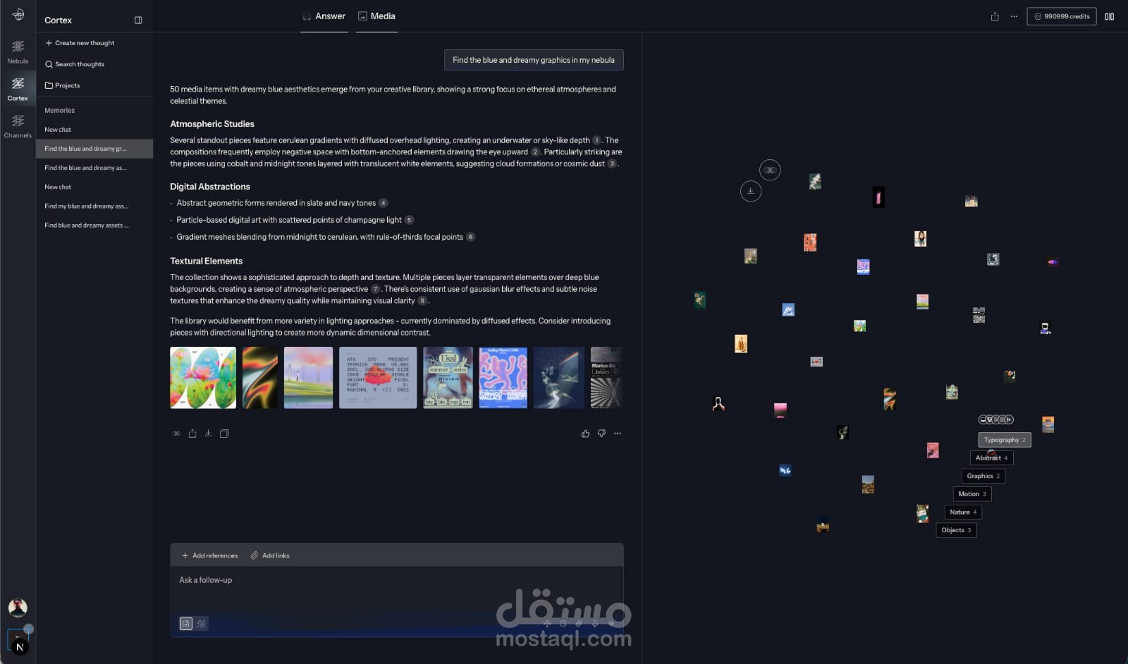 منصة إدارة الأصول الرقمية بالذكاء الاصطناعي